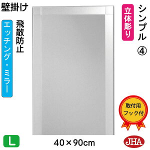 yN[|zJHA  Ǌ|  ~[ Ǌ| EH[~[ifUC~[jVv4 iUh~EǊ|pjW400×H900 iShjEM-40X90TF-S4 t[X~[ mt