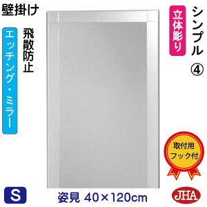 yN[|zJHA p Ǌ|   p~[ pifUC~[jVv4 iUh~EǊ|pjW400×H1200 iShj EM-40X120TF-S4 t[X~[ mt[ 