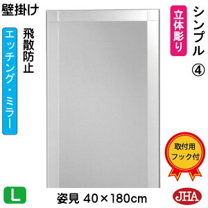 yN[|zJHA  Ǌ|  ~[ Ǌ| EH[ifUC~[j Vv4 iUh~EǊ|pjW400×H700 iShjS-EM-40X70TF-S4 t[X~[ mt[