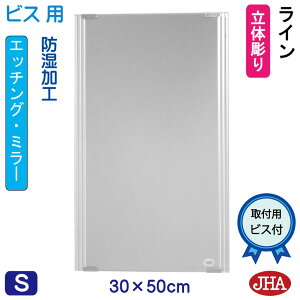 yN[|zJHA ʏ ʑ䋾   ~[ ʋ ϋifUC~[j C W300×H500irXpj EM-30X50Tb-LN h t[X~[ mt[   gC 