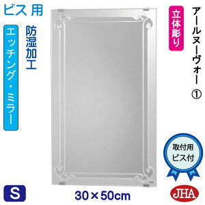 yN[|zJHA ʏ ʑ䋾   ~[ ʋ ϋifUC~[jA[k[H[1 W300×H500irXpj EM-30X50Tb-RN1 h t[X~[ mt[  