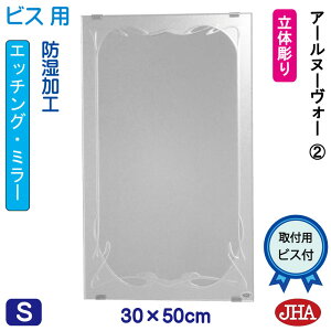 yN[|zJHA ʏ ʑ䋾   ~[ ʋ ϋifUC~[jA[k[H[2 W300×H500irXpj EM-30X50Tb-RN2 h t[X~[ mt[ 