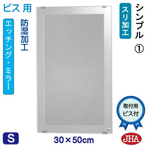 yN[|zJHA ʏ ʑ䋾   ~[ ʋ ϋifUC~[j Vv1 W300×H500irXpj EM-30X50Tb-S1 h t[X~[ mt[   gC