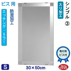 yN[|zJHA ʏ ʑ䋾   ~[ ʋ ϋifUC~[j Vv3 W300×H500irXpj EM-30X50Tb-S3 h t[X~[ mt[   gC