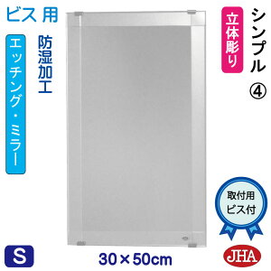 yN[|zJHA ʏ ʑ䋾   ~[ ʋ ϋifUC~[j Vv4 W300×H500irXpj EM-30X50Tb-S4 h t[X~[ mt[   gC