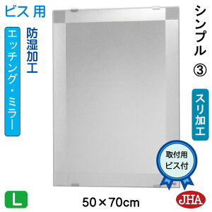 yN[|zJHA  ~[ ʋ ϋifUC~[j Vv3 W500×H700irXpj EM-50X70Tb-S3 t[X~[ mt[   gC Q  X hbT[