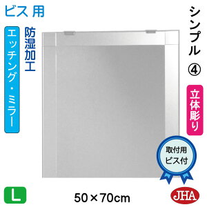 yN[|zJHA  ~[ ʋ ϋifUC~[j Vv4 W500×H700irXpj EM-50X70Tb-S4 t[X~[ mt[   gC Q  X hbT[