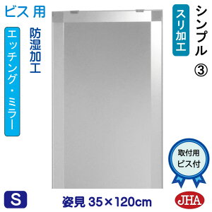 yN[|zJHA p~[ pifUC~[j Vv3 W350×H1200irXpj EM-35X120Tb-S3  ~[ t[X~[ mt[  Sg Sg~[  X h