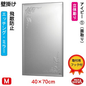 yN[|zJHA  Ǌ|  ~[ Ǌ| EH[~[ (fUC~[) ACr[1 (Uh~EǊ|p) W400×H700iʎj EM-40X70MF-V1 t[X~[ mt[ 