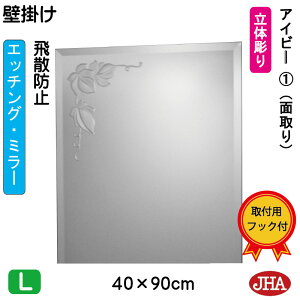 yN[|zJHA  Ǌ|  ~[ Ǌ| EH[~[ifUC~[jACr[1iUh~EǊ|pjW400×H900iʎj EM-40X90MF-V1 t[X~[ mt[