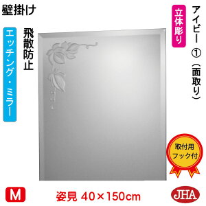 yN[|zJHA p Ǌ|   p~[ p Ǌ|ifUC~[jACr[1iUh~EǊ|pjW400×H1500iʎj EM-40X150MF-V1  ~[ t[X~[