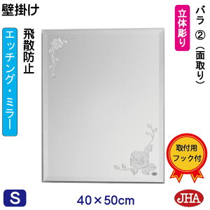 yN[|zJHA  Ǌ|  ~[ Ǌ| EH[~[ifUC~[j o2 iUh~EǊ|pjW400×H500iʎj EM-40X50MF-R2 t[X mt[ ϋ 