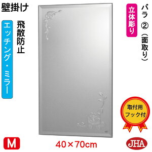 yN[|zJHA  Ǌ|  ~[ Ǌ| EH[~[ifUC~[jo2 iUh~EǊ|pjW400×H700iʎj EM-40X70MF-R2 t[X~[ mt[ 