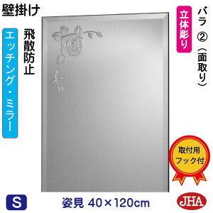 yN[|zJHA p Ǌ|   p~[ p Ǌ|ifUC~[jo2iUh~EǊ|pjW400×H1200iʎj EM-40X120MF-R2  ~[ t[X~[ m