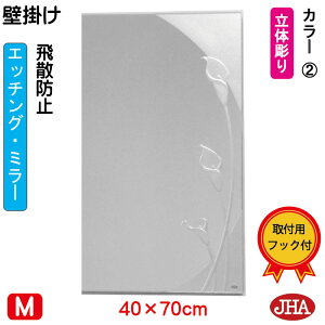 yN[|zJHA  Ǌ|  ~[ Ǌ| EH[~[ifUC~[j J[2 W400×H700iUh~EǊ|pj EM-40X70TF-CA2 t[X~[ mt[ ϋ 