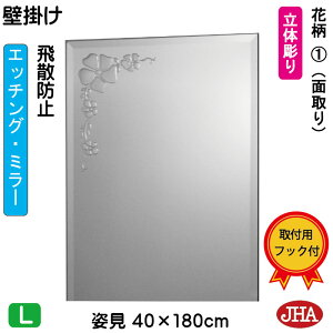 yN[|zJHA p Ǌ|   p~[ pifUC~[j ԕ1iUh~EǊ|pjW400×H1800iʎ) EM-40X180MF-F1 ~[ t[X~[ mt[ 