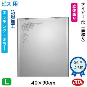 yN[|zJHA  ~[ ʋ ϋifUC~[jACr[1 W400×H900iʎjirXpjEM-40X90Mb-V1 t[X~[ mt[   gC Q  X 