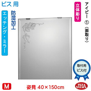 yN[|zJHA p   p~[ pifUC~[jACr[1 W400×H1500iʎjirXpjEM-40X150Mb-V1 h ~[ t[X~[ mt[  Sg 