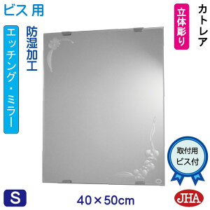 yN[|zJHA ʏ ʑ䋾   ~[ ʋ ϋifUC~[jJgA W400×H500irXpjEM-40X50Tb-CT h t[X~[ mt[   gC