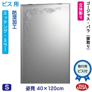 yN[|zJHA p   p~[ p (fUC~[) S[WXEo W400×H1200(ʎj(rXp) EM-40X120Mb-GR h t[X~[ mt[  Sg Sg