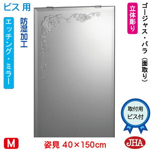 yN[|zJHA p   p~[ p (fUC~[) S[WXEo W400×H1500(ʎj(rXp) EM-40X150Mb-GR h t[X~[ mt[  Sg Sg