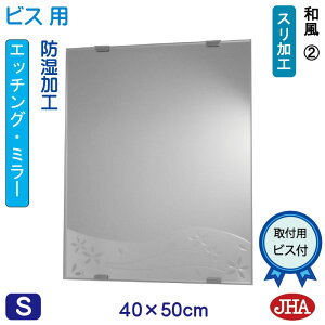 yN[|zJHA ʏ ʑ䋾   ~[ ʋ ϋifUC~[ja2 W400×H500irXpj EM-40X50Tb-W2 h t[X~[ mt[   gC Q