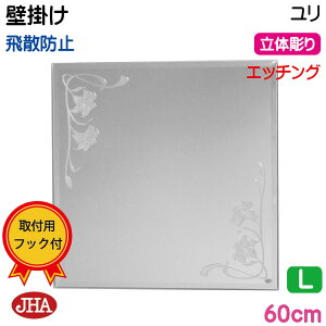 yN[|zJHA  Ǌ|  Ǌ| EH[ifUC~[j@fbNX@ ` W600×H600iʎjiUh~EǊ|pjiShj EM-60X60MF-U Gb`O K