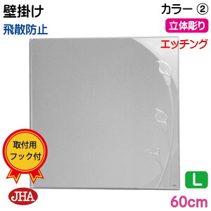 yN[|zJHA  Ǌ|  Ǌ| EH[ (fUC~[) fbNX J[2 ` W600×H600 (Uh~EǊ|p) (Sh) EM-60X60TF-CA2 Gb`O KX t[