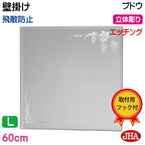 yN[|zJHA  Ǌ|  Ǌ| EH[ifUC~[j fbNX@uhE ` W600×H600iʎjiUh~EǊ|pjiShj EM-60X60MF-B Gb`O K