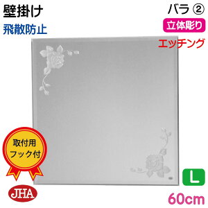 yN[|zJHA  Ǌ|  Ǌ| EH[ (fUC~[) fbNX o2 ` W600×H600iʎj(Uh~EǊ|p) (Sh) EM-60X60MF-R2 Gb`O KX 