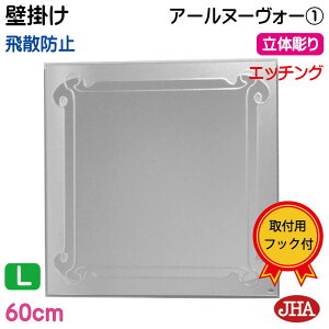 yN[|zJHA  Ǌ|  Ǌ| EH[ifUC~[j fbNX@A[k[H[1 ` W600×H600iUh~EǊ|pjiShj EM-60X60TF-RN1 Gb`O 