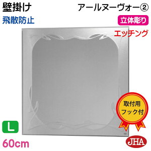 yN[|zJHA  Ǌ|  Ǌ| EH[ifUC~[j fbNX@A[k[H[2 ` W600×H600iUh~EǊ|pjiShj EM-60X60TF-RN2 Gb`O 