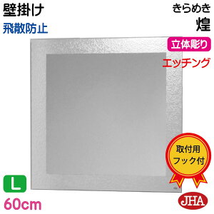 yN[|zJHA  Ǌ|  Ǌ| EH[ifUC~[j@fbNX@i߂j ` W600×H600iUh~EǊ|pjiShjEM-60X60TF-KM Gb`O K