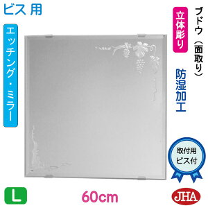 yN[|zJHA ʏ ʑ䋾   ~[ ʋ ϋifUC~[jfbNX@uhE ` W600×H600iʎjirXpj EM-60X60Mb-B Gb`O KX t