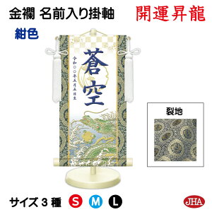 yN[|zJHA ߋ [߂̐ߋ O| O Ejq j̎q nuJ^v NK-NW-SR isj󒍐Y { |  X^ht   ǂ