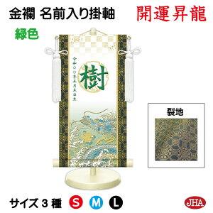 yN[|zJHA ߋ [߂̐ߋ O| O Ejq j̎q nuJ^v NK-NW-SR isj󒍐Y { |  X^ht   ǂ