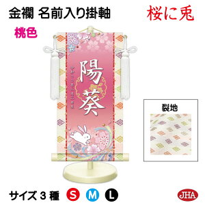 yN[|zJHA ߋ ̐ߋ O| O Ejq ̎q Fnuɓev NK-G-SU isj󒍐Y { |  X^ht   Ղ j 