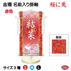 yN[|zJHA ߋ ̐ߋ O| O Ejq ̎q Fnuɓev NK-G-SU isj󒍐Y { |  X^ht   Ղ j 