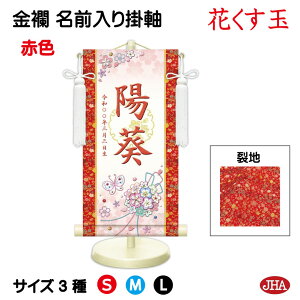 yN[|zJHA ߋ ̐ߋ O| O Ejq ̎q nuԂʁv NK-GW-HK isj󒍐Y { |  X^ht   Ղ j