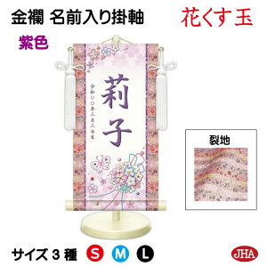 yN[|zJHA ߋ ̐ߋ O| O Ejq ̎q nuԂʁv NK-GW-HK isj󒍐Y { |  X^ht   Ղ j