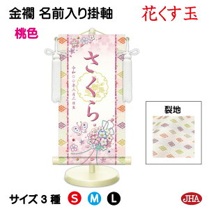 yN[|zJHA ߋ ̐ߋ O| O Ejq ̎q nuԂʁv NK-GW-HK isj󒍐Y { |  X^ht   Ղ j