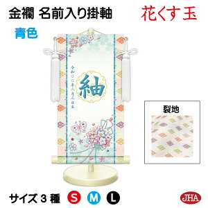 yN[|zJHA ߋ ̐ߋ O| O Ejq ̎q nuԂʁv NK-GW-HK isj󒍐Y { |  X^ht   Ղ j