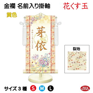 yN[|zJHA ߋ ̐ߋ O| O Ejq ̎q nuԂʁv NK-GW-HK isj󒍐Y { |  X^ht   Ղ j