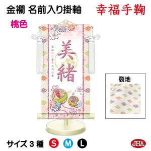 yN[|zJHA ߋ ̐ߋ O| O Ejq ̎q nuKfv NK-GW-KT isj󒍐Y { |  X^ht   Ղ j