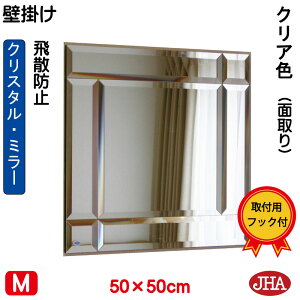 yN[|zJHA  ~[ Ǌ| EH[ifUC~[jNX^~[iNAjiUh~EǊ|pj` W500×H500 KM-50X50-C t[X~[ mt[ ϋ 