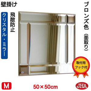 JHA  ~[ Ǌ| EH[ifUC~[jNX^~[iuYjiUh~EǊ|pj ` W500×H500 KM-50X50-B t[X~[ mt[ ϋ   gC