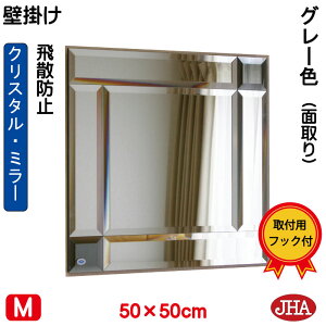 JHA  ~[ Ǌ| EH[ifUC~[jNX^~[iO[jiUh~EǊ|pj` W500×H500 KM-50X50-G t[X~[ mt[ ϋ   gC 