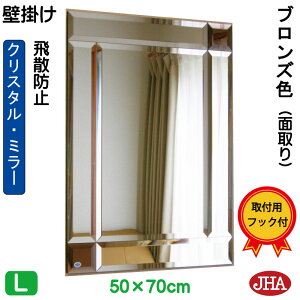 JHA  ~[ Ǌ| EH[ifUC~[jNX^~[iuYjiUh~EǊ|pj@W500×H700 KM-50X70-B t[X~[ mt[ ϋ   gC Q