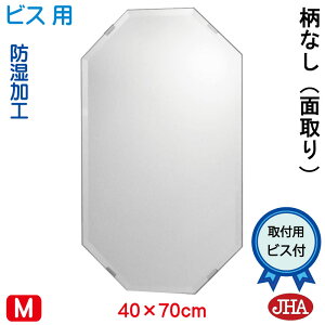 yN[|zJHA ʏ ʑ䋾  p p~[ ʋ ϋiCeA~[jfbNX@Ȃ p`@W400×H700iʎF15~jirXpj CM-OT-40X70Mb