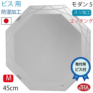 yN[|zJHA ʏ ʑ䋾  p p~[ ϋifUC~[j _5 p` W450×H450irXpj EM-OC-45Tb-M5 h  { mt[  